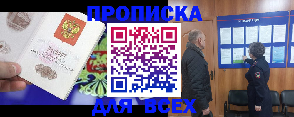 форма 3 в Алексеевке